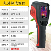 Подлинные продукты гарантированно компенсируют один фальшивый ST9450A+