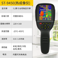 Подлинные продукты гарантированно компенсируют один фальшивый ST9450