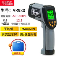 AR980+ модель батареи