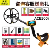 Детектор металлов небольшой высокоостренный детектор портативные портативные подземные охоты