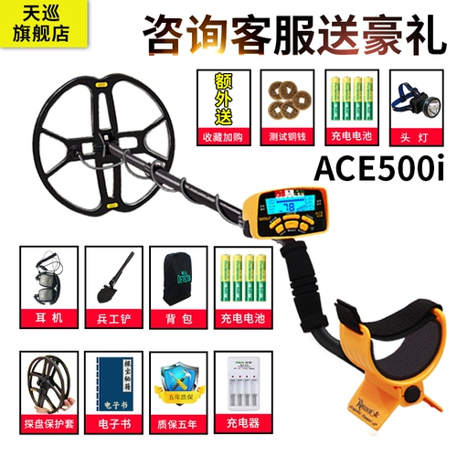 Детектор металлов небольшой высокоостренный детектор портативные портативные подземные охоты