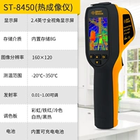 Подлинная гарантированно компенсирует один поддельный ST8450