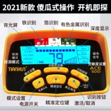 Детектор металлов небольшой высокоостренный детектор портативные портативные подземные охоты