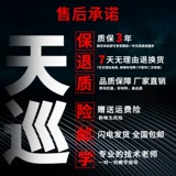 Небесный патрульный металлоискатель подземный обнаружение сокровищ 10 высокого уровня рисовых сокровищ Охота на улицу на открытом воздухе Держание прибор для обнаружения золота