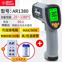 AR1380+ модель зарядки