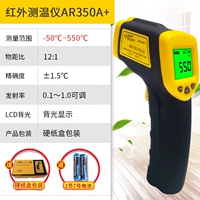 Батарея, 350A