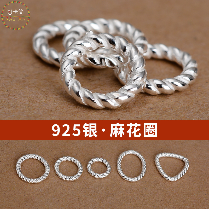 Card Jane DIY handmade accessories 925 silver ring vegetarian silver closed twist twist floral ring handmade pendant ring bead ring