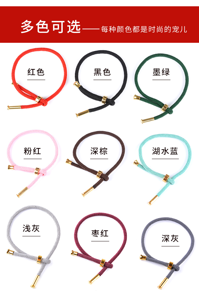 Thẻ Jane có thể đeo trang sức vàng 3D cứng DIY DIY dây đỏ dây Milan vòng tay nam và nữ vài vòng tay mới vòng đeo tay nam