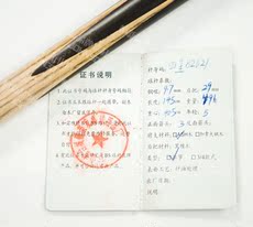 кий для бильярда 白沙bs台球杆黑8球杆斯诺克16四星4星美式中式黑八 桌球杆通杆 B.