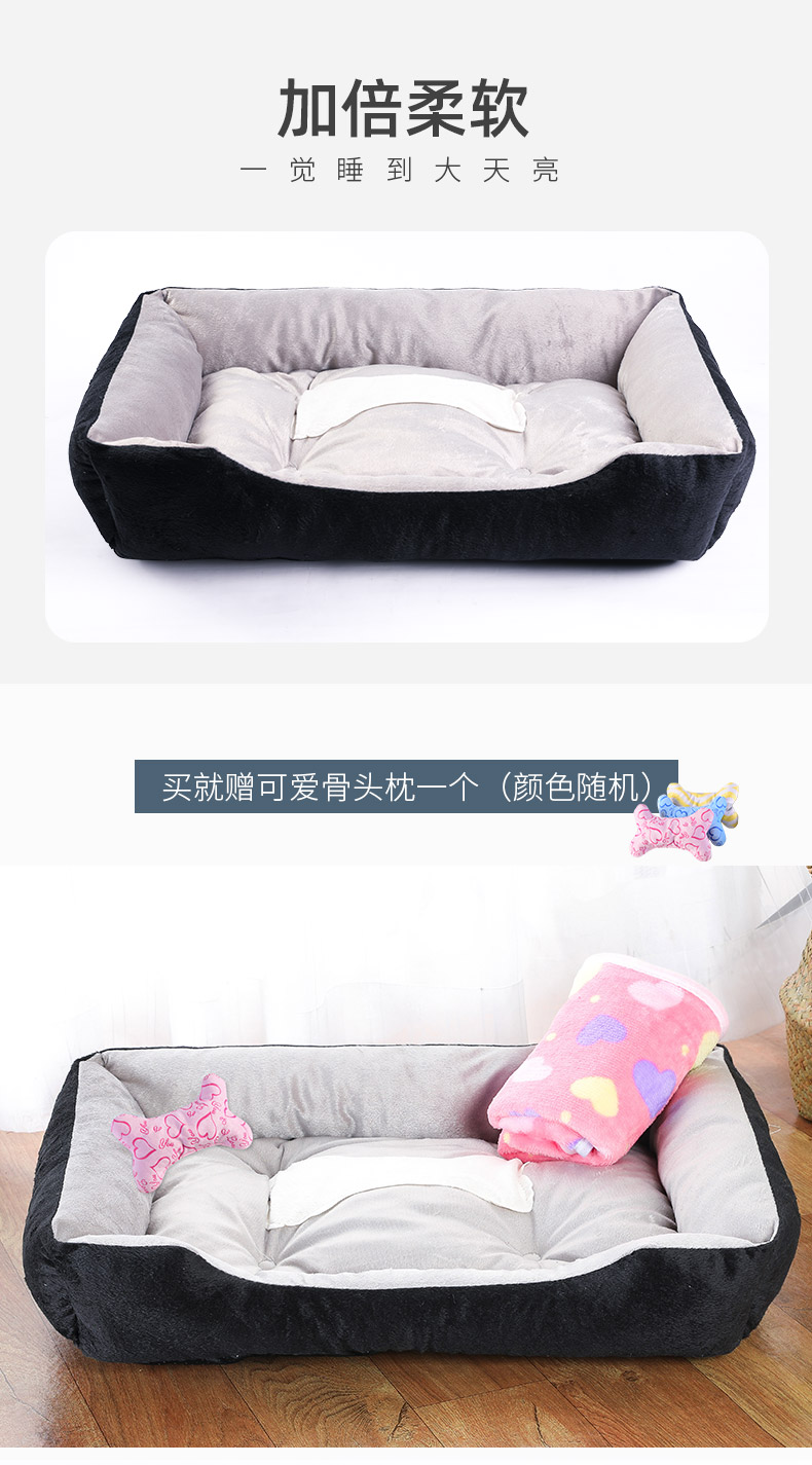 Net đỏ kennel pet mat Teddy chó nhỏ vừa chó lớn cung cấp giường chó nhà mèo xả rác bốn mùa phổ quát - Cat / Dog hàng ngày Neccessities 	bát ăn chậm cho mèo	