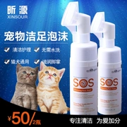 Pet làm sạch bọt rửa con chó chân chất lỏng cat dog chăm sóc bàn chân sạch chống nấm chống nứt vẻ đẹp làm sạch nguồn cung cấp