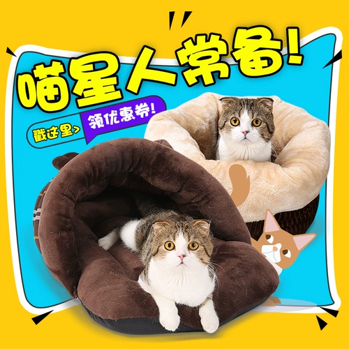 Удерживающий тепло универсальный спальный мешок на четыре сезона, популярно в интернете, кот, домашний питомец