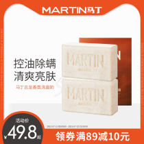 Martin Sea salt scrub mite soap fragrance Mens special body and face cleaning Oil control antibacterial cool bath