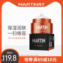 Martin Cologne fragrance Mens cream Moisturizing moisturizing lotion Body lotion Face oil Face skin care products Face cream