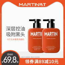 Martin Bamboo Charcoal Oil control Blackhead Cleanser Cologne Fragrance Mens moisturizing facial cleanser Deep cleansing