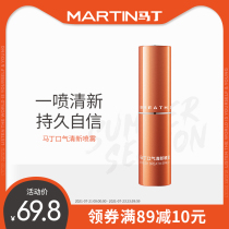 Martin Breath Freshener Spray Long lasting fragrance Fresh breath Bad breath spray Portable Lemon Mint flavor for men and women