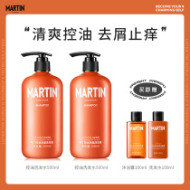 Martin Cologne Fragrance Mens shower gel Long-lasting fragrance Shower gel Set 2 bottles