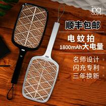 inadays electric mosquito imported bat Lithium battery rechargeable household electronic mosquito swatter powerful mosquito fly swatter