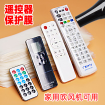 Gli air conditioning remote control universal heat-shrink film transparent protective sleeve TV remote control plastic film heat-shrink bag blower hot air bag dust-proof damp-proof bag remote control heat sealing film pvc heat shrink film