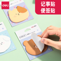 Convenience to stick with cartoon Poo Sign Sticker Takeaway Message This Student With the Ins Wind Note Sticker to sign this label Sticker Can Tear Small Benson N Sub business office Multi-spec Pence sign paper
