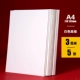 A4 White Hard Cardboard 3 мм 5 фото
