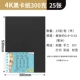 A4 bìa cứng màu đen Các tông cứng Trẻ em tự làm giấy thủ công 350g đen Các tông đen A4 Giấy 4K8 mở thẻ đen - Giấy văn phòng mua bán giấy văn phòng phẩm