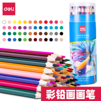 Water-soluble color lead brush color pen 36 color pencil oily color lead painting brush 24 color graffiti effective pencil 48 color painting drawing drawing pencil student kindergarten art color pencil