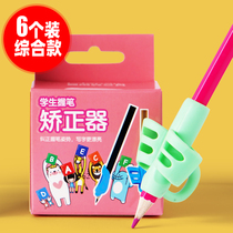 Pen Holder Student Corrector Primary School Kindergarten Correct Pen Pen Pencil Protective Cover Baby Learn to Write Beginners Grab Pen Grab Pen Grab Pen Pen Control Childrens Positive Artifal