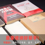 Термическая пленка уплотнение книги защитные сумки, пластиковая пленка для герметизации прозрачная тепловая сумка из ПВХ тепловая пленка книга для волос, горячая пакетная книга с ветром, пленка, анти -точная герметичная книжка, сумка, Книга Книга Сумка Сумка