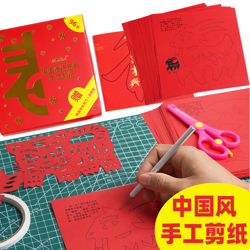 Color A4 paper Crane Folding Paper Material Square DIY Color Photocopying Paper A4 Kindergarten Tiger Year Pattern Bottom Manuscript Folding Paper Handmade Paper Children Handmade Window Flower Cut Paper China Wind 12 Zodiac Cut Paper