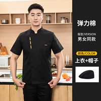 Эластичный хлопок Golden Wheat [Топ + шапка]