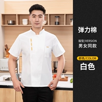 Эластичный хлопок Golden Wheat [Белый]