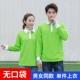 Зеленый популярный белый рукав [Wushang] Одиночный топ