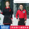 Товары от 朗格芬服饰旗舰店