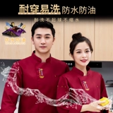 Водонепроницаемый комбинезон, дышащая демисезонная униформа, делается под заказ