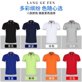 Тонкая летняя футболка polo для работы, рабочая одежда, короткий рукав, делается под заказ, с печатью вашего логотипа