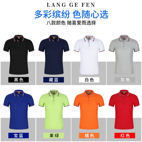 Тонкая летняя футболка polo для работы, рабочая одежда, короткий рукав, делается под заказ, с печатью вашего логотипа