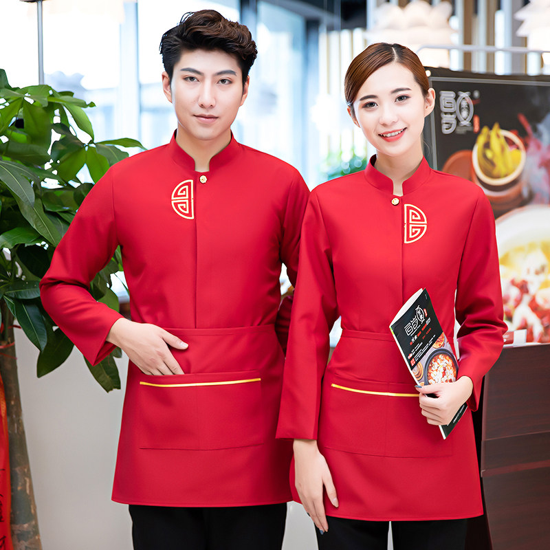 Waiter work clothes long-sleeved hotel hotel restaurant Chinese restaurant hot pot restaurant waiter work clothes autumn and winter women