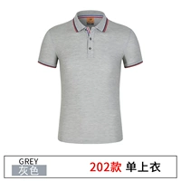 202 Grey [одиночный топ]