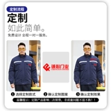 Зимняя утепленная светоотражающая куртка для работы, делается под заказ