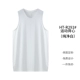 HT-R291#Движение жилет [Pure White]