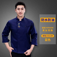 Хороший вкус водонепроницаемый и нефтяной [синий]