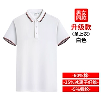 Ледяное волокно 2106 Белый [Одиночный верх]