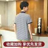 Стола отеля на стойке стола официанта Twine Twenty -sleeve Женская KFC Hamburg Hotpot Restaurant Restaurant Restaurant Restaurant Coffee Milk Tea Shop