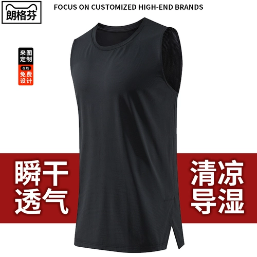 Быстросохнущий баскетбольный спортивный летний жилет для работы, делается под заказ, с печатью вашего логотипа, принт