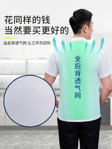 Рабочая одежда шеф-повара льда