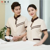 Уборка уборки короткая -уборка для чистки рабочих рабочих рабочих услуг летняя уборка в тренас.