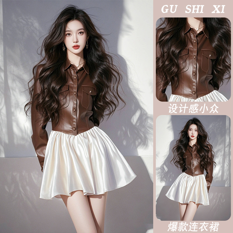 Spring Fashion Trends: This Year's Hottest Leather Skirt, High-End and Elegant, Rich Lady Style, Coffee-Colored Patchwork Dress for Women