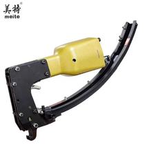 Metegas M66 M66 M45 M65 M65 tool brown blanket nail gun mattress mesh clip gun car cushion clip code gun