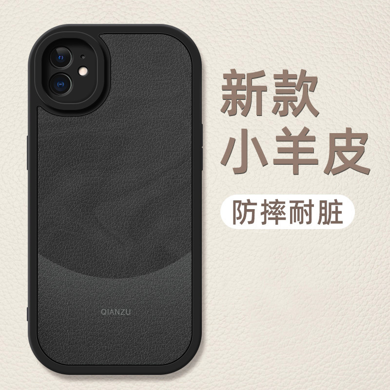 Apple 11 Mobile Phone Case Iphone11Pro New High-End Simple 11Promax Lambskin Yadan Black Protective Cover iPhone Silicone Eleven Ip Men's and Women's 11Pro Shell Suitable for